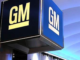  - GM