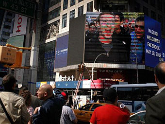      NASDAQ.  ©AFP