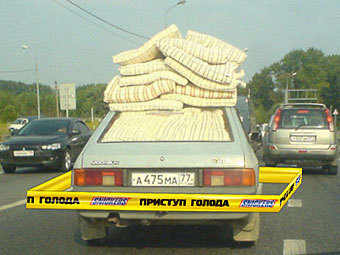    hungerattack.ru