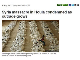 Скриншот с сайта BBC News