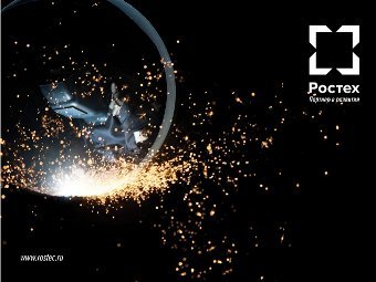 Фото с официального сайта "Ростехнологий"